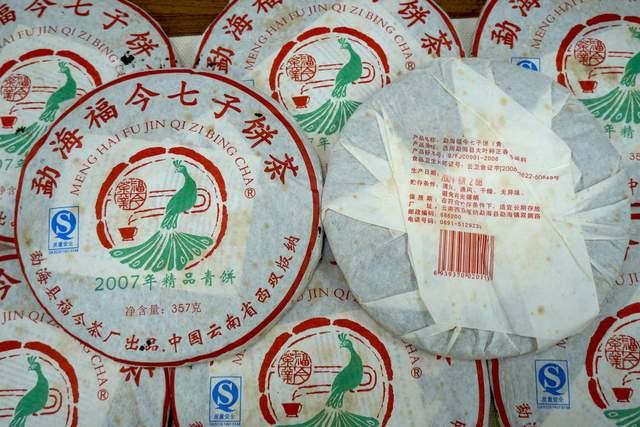 2007年福今精品青饼深度评测，高端普洱茶品鉴体验