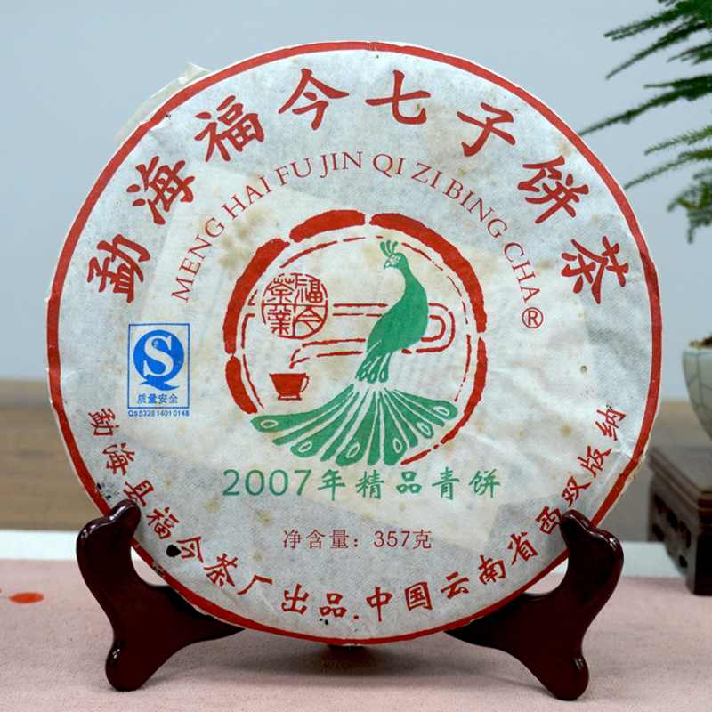 2007年福今精品青饼深度评测，高端普洱茶品鉴体验