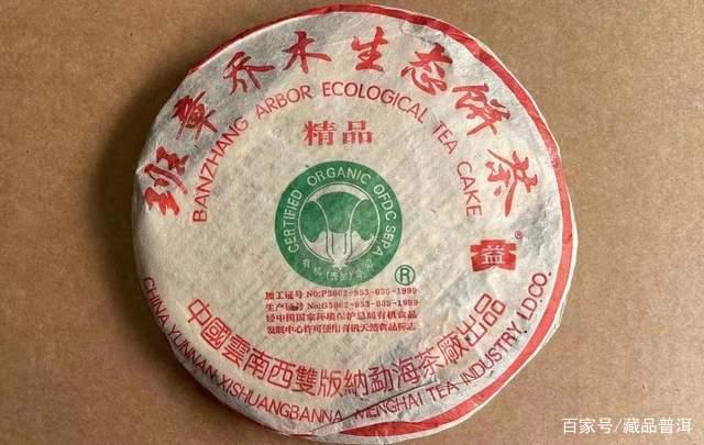 老班章普洱茶价格多少一饼？揭秘从默默无闻到茶界王者的传奇之路