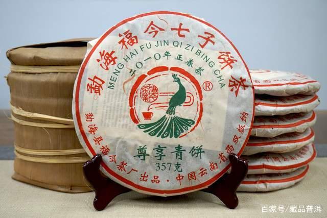 2010年福今尊享青饼深度评测：十年陈化品质卓越