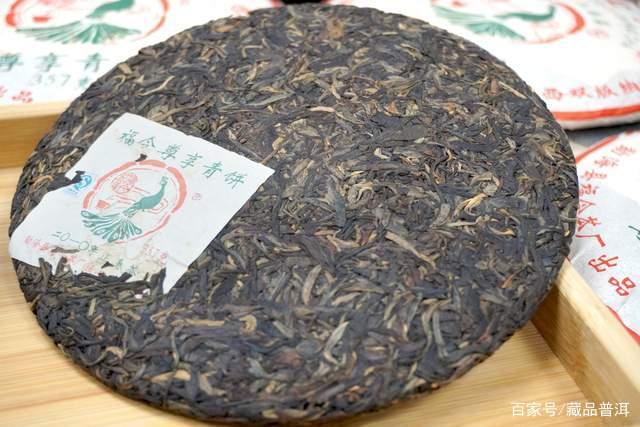 2010年福今尊享青饼深度评测：十年陈化品质卓越