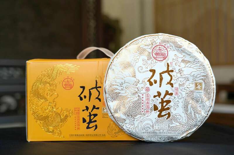 八角亭破茧  九年经典延续，破茧成茗