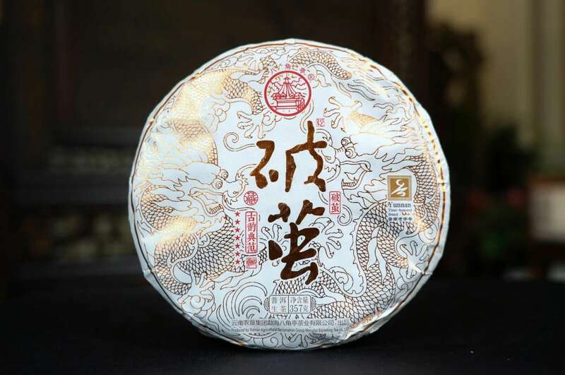 八角亭破茧  九年经典延续，破茧成茗