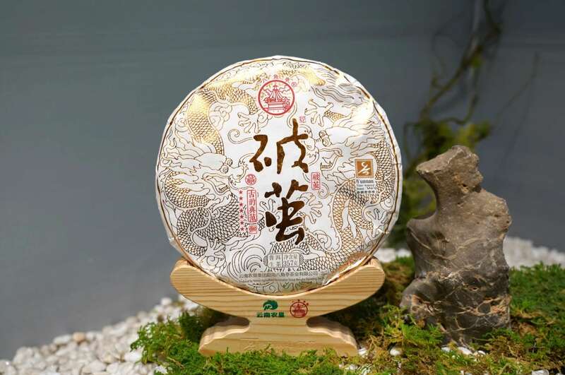 八角亭破茧  九年经典延续，破茧成茗