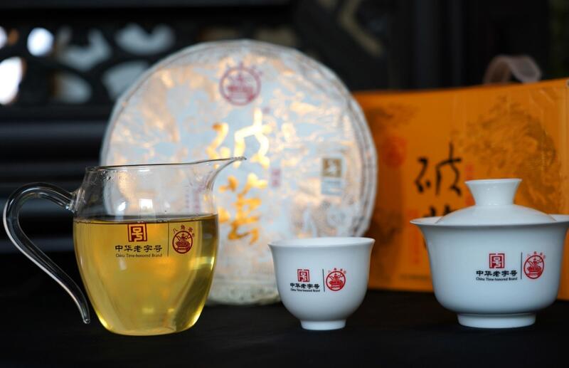 八角亭破茧  九年经典延续，破茧成茗