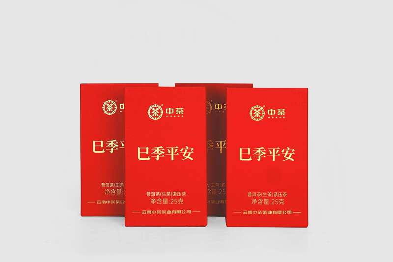 巳季平安，品味生活细微之处的美好香甜  中茶巳季平安 普洱茶(生茶)紧压茶