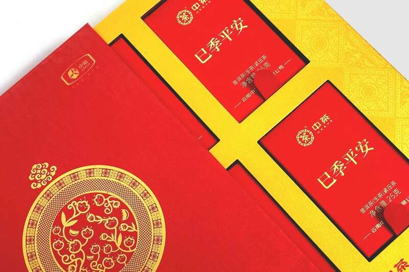 巳季平安，品味生活细微之处的美好香甜  中茶巳季平安 普洱茶(生茶)紧压茶