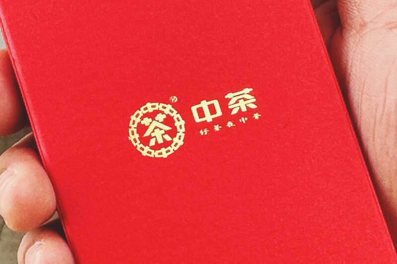 巳季平安，品味生活细微之处的美好香甜  中茶巳季平安 普洱茶(生茶)紧压茶