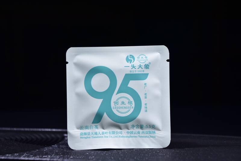 2024年一头大象95小饼白茶：高山陈料，岁月沉淀
