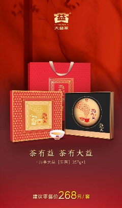 端午好礼 膳房香粽、万事大益