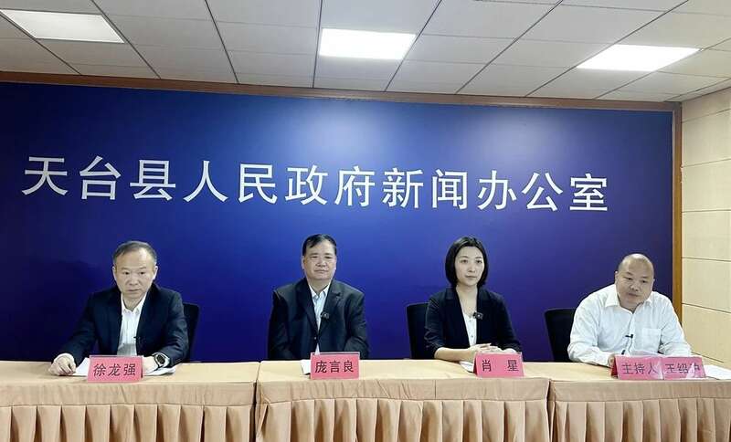 第六届中国茶旅大会新闻发布会成功召开