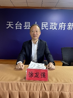 第六届中国茶旅大会新闻发布会成功召开