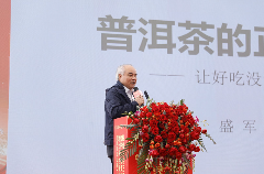 联动千村万寨、保护生物多样性茶山、助力乡村振兴暨高黎贡山第十届茶文化节盛大开幕！