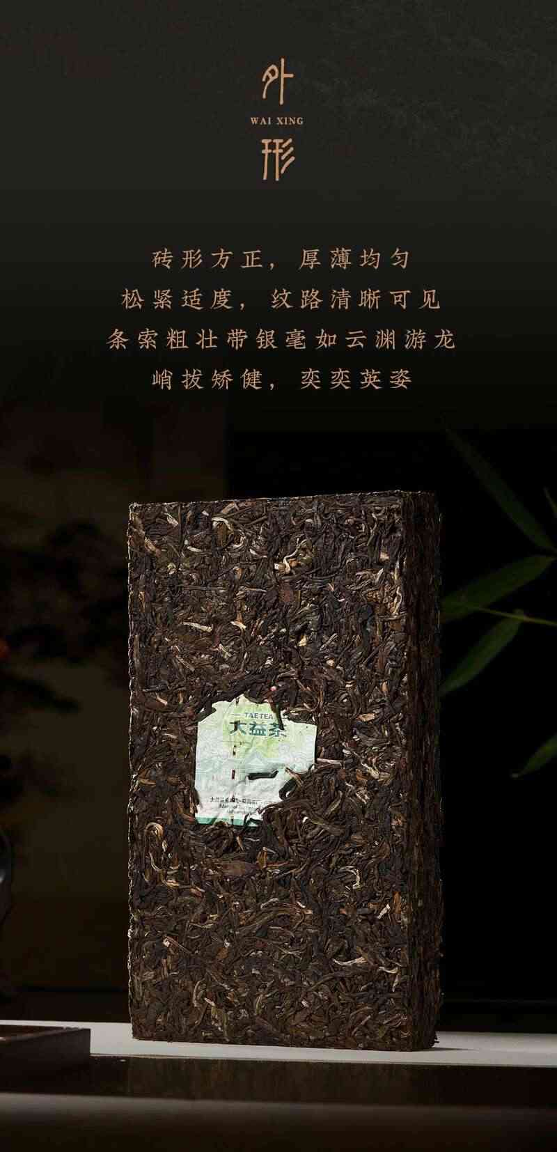 岁月铸味，玉叶成金 大益999克生茶厚砖岁月陈金开启质感好礼