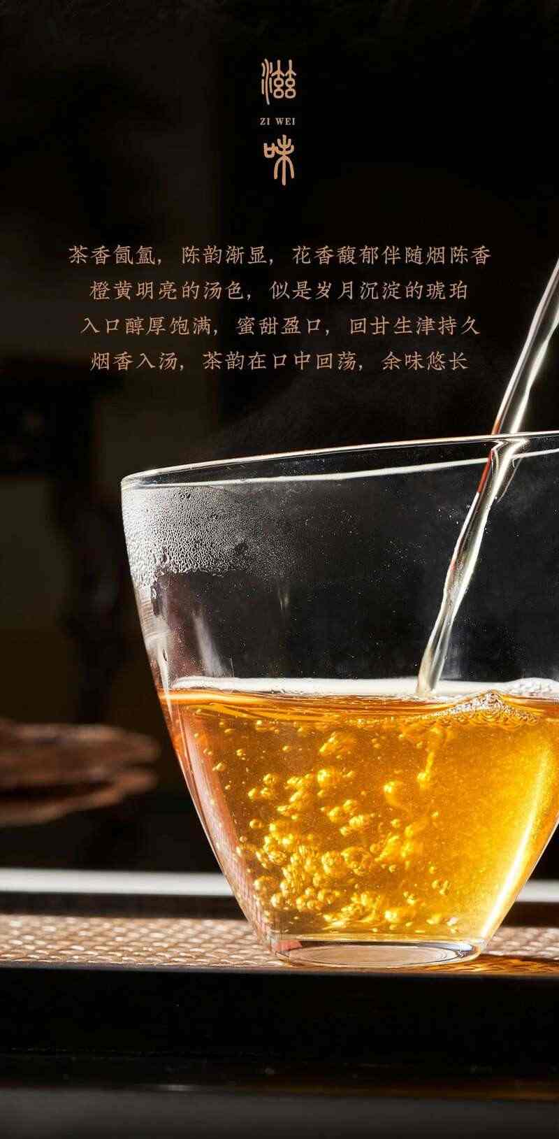 岁月铸味，玉叶成金 大益999克生茶厚砖岁月陈金开启质感好礼