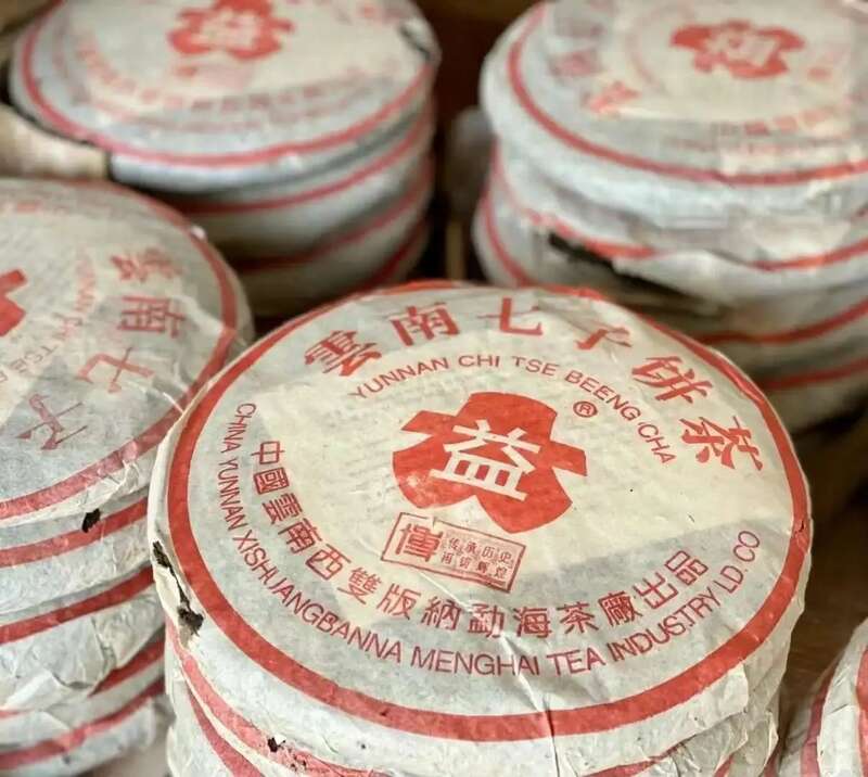 内行严选，醇养身心  一杯大益7752喝出健康轻盈好生活