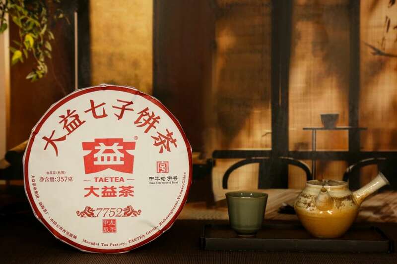 内行严选，醇养身心  一杯大益7752喝出健康轻盈好生活