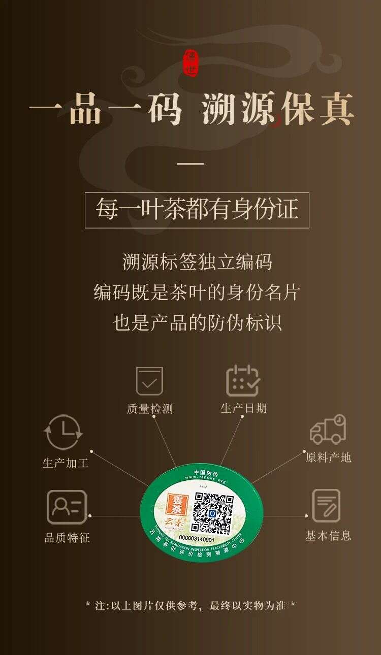 庆沣祥®传世典藏系列荣耀献世，共品普洱江湖“一王一后” 传奇之味