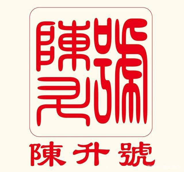 陈升号普洱茶品质如何？老班章系列产品深度解析