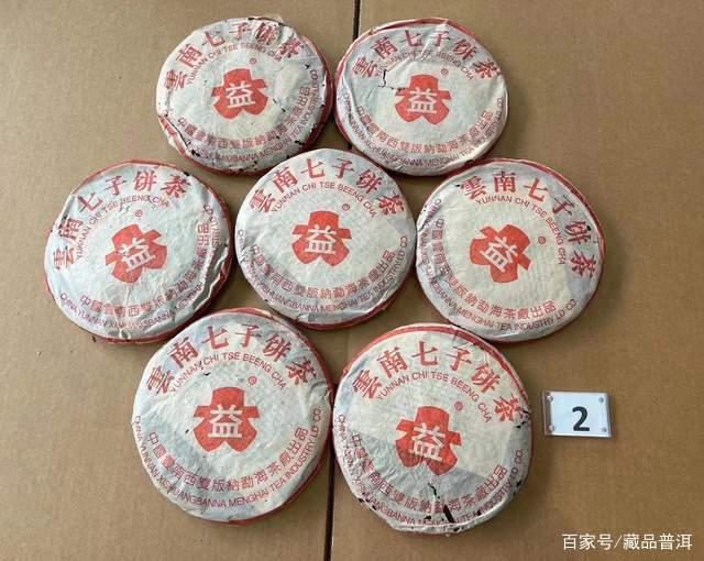 普洱茶市场低迷要不要入手 理性看待行情周期把握抄底时机