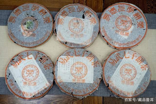 99易昌号真假鉴别方法详解，教你识别经典普洱茶特征