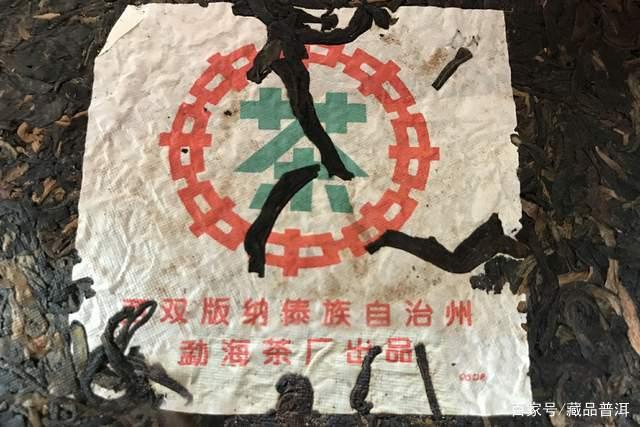 勐海茶厂老茶鉴别技巧详解，教你识别真假经典普洱茶
