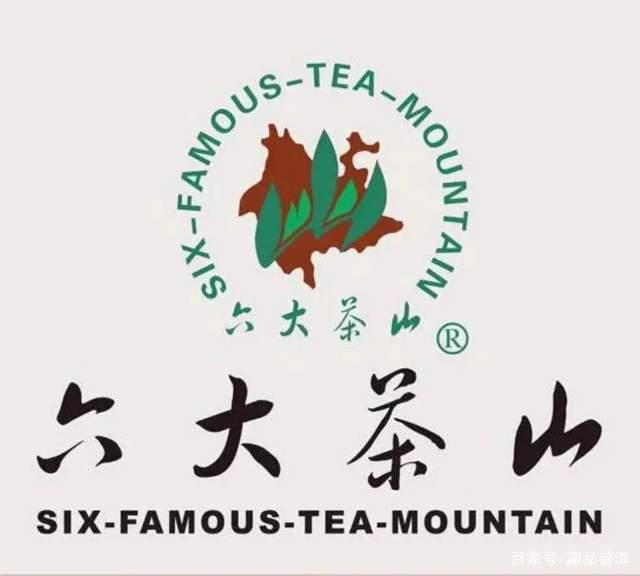 2004年班章野生茶深度解析，勐海茶厂厂长监制的经典中期茶品鉴