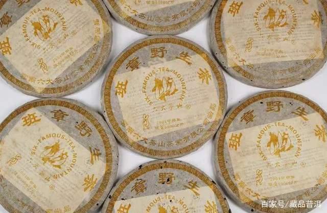 2004年班章野生茶深度解析，勐海茶厂厂长监制的经典中期茶品鉴