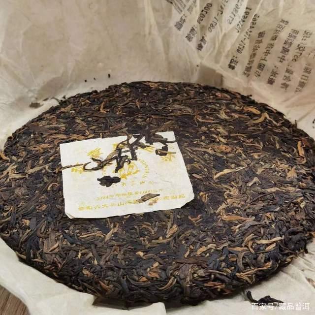 2004年班章野生茶深度解析，勐海茶厂厂长监制的经典中期茶品鉴