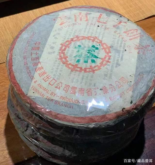 普洱茶收藏入门必知三大纪律：流通性稀缺性明星品种