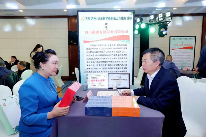 全国客商云集成都，共品中国春天的第一杯茶：纳溪特早茶