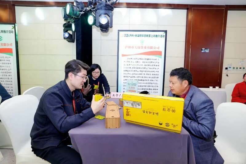 全国客商云集成都，共品中国春天的第一杯茶：纳溪特早茶