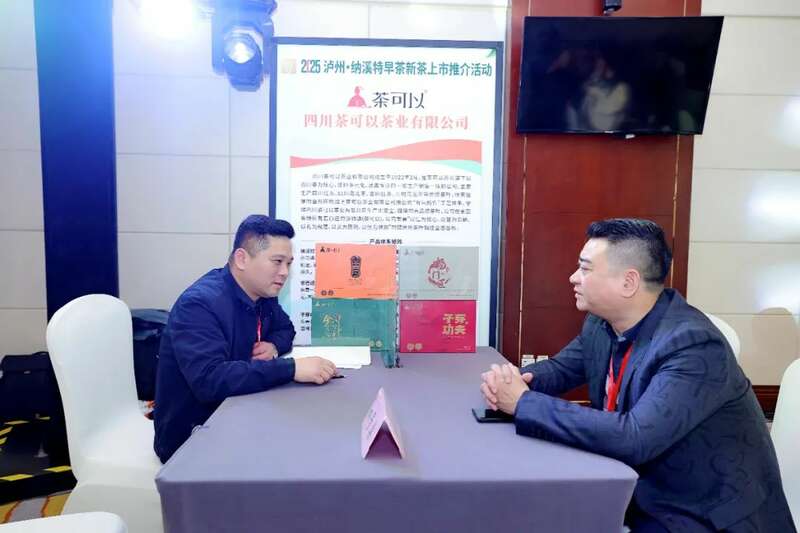 全国客商云集成都，共品中国春天的第一杯茶：纳溪特早茶