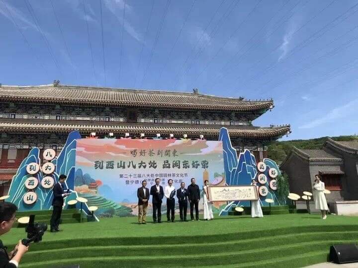 寿宁：茶香漫寿邑，新绿吐芬芳