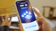 一叶一码见真心，数字技术守茶香 新质生产力如何赋能太平猴魁