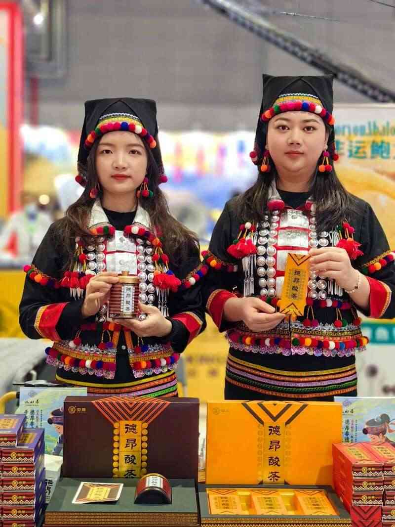 中茶云南携德昂酸茶亮相第四届 “寻” 中国传承与创新中餐厨艺挑战赛