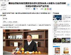 活态非遗传承！解锁福鼎白茶品牌化发展新路径！