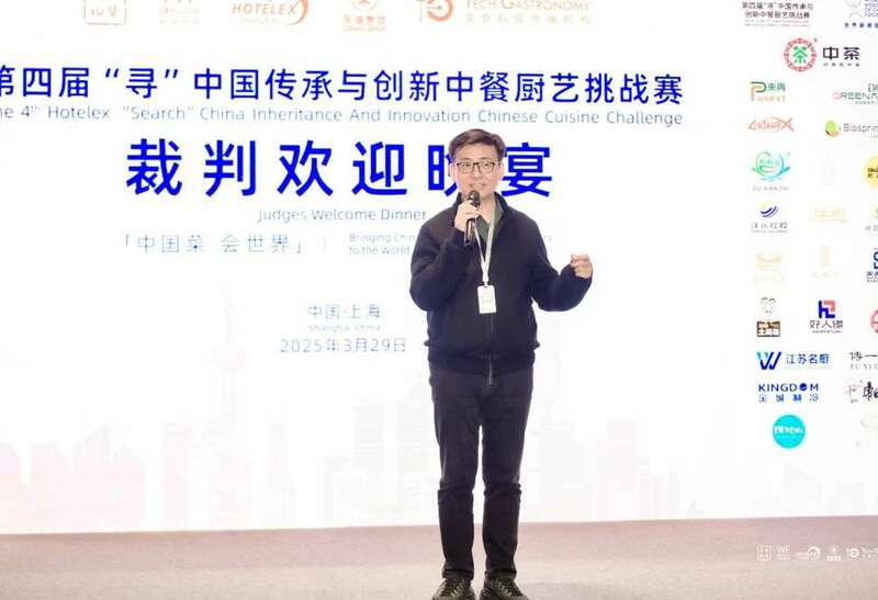 中茶云南携德昂酸茶亮相第四届 “寻” 中国传承与创新中餐厨艺挑战赛