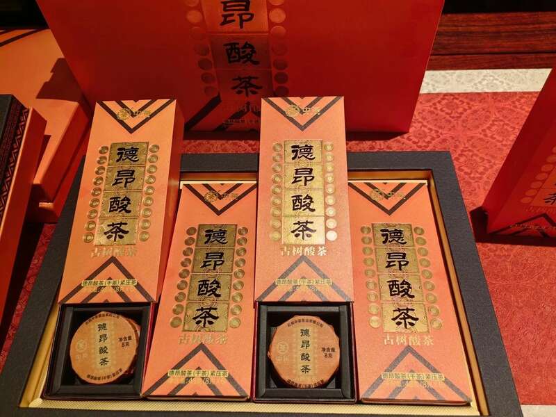 中茶云南携德昂酸茶亮相第四届 “寻” 中国传承与创新中餐厨艺挑战赛