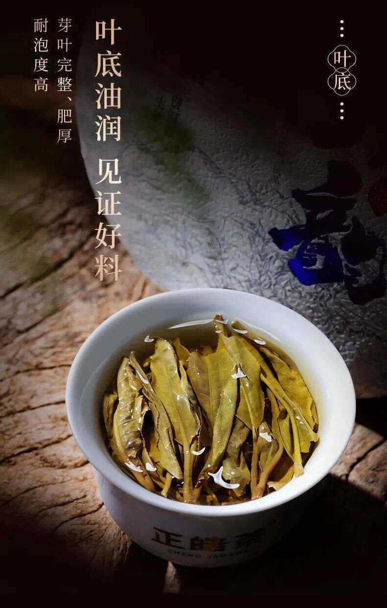 匠心品质 再续经典  2025年正皓勐海韵正式上市！