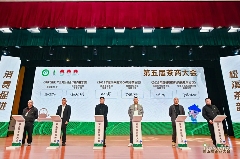 引八方茶客·品松溪茶韵——第五届茶商大会盛大开幕
