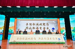 引八方茶客·品松溪茶韵——第五届茶商大会盛大开幕