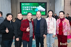 引八方茶客·品松溪茶韵——第五届茶商大会盛大开幕