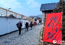 人民网：山村里的茶文章