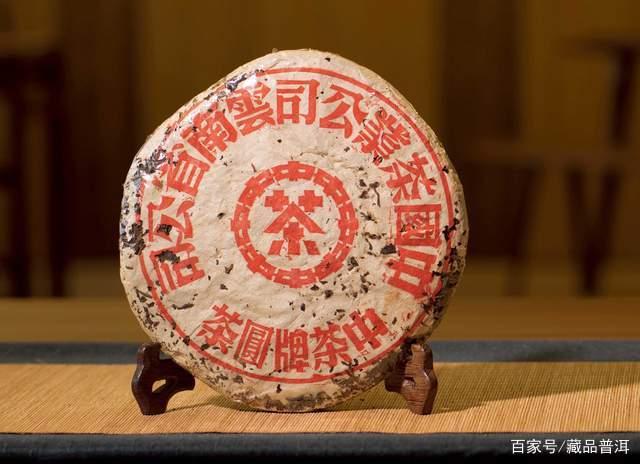 普洱茶红印蓝印真假辨别技巧，老茶收藏避坑指南