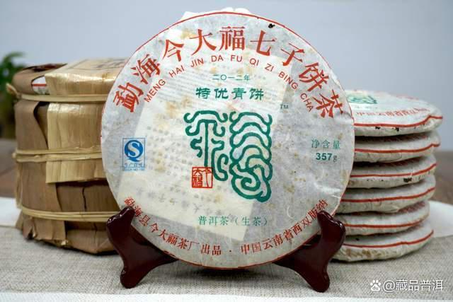 福今和今大福普洱茶品牌对比分析，哪个更适合收藏投资