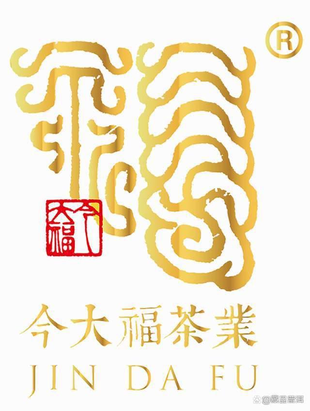 福今和今大福普洱茶品牌对比分析，哪个更适合收藏投资