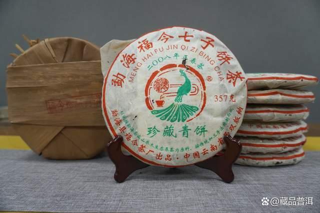 福今和今大福普洱茶品牌对比分析，哪个更适合收藏投资