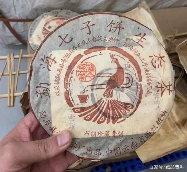 2005年福今布朗珍藏熟饼深度评测，经典中期熟茶品质解析