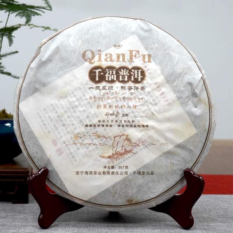 2005年福今布朗珍藏熟饼深度评测，经典中期熟茶品质解析